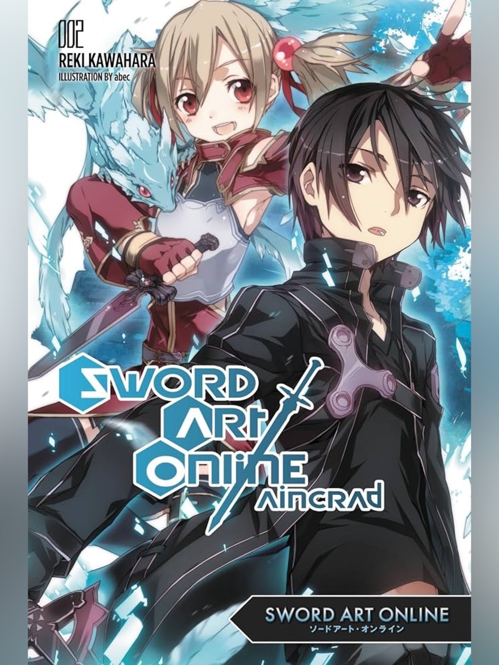 Sword Art Online Aincrad Light Novel 002